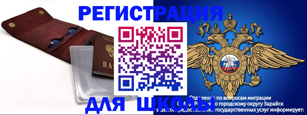 временная прописка в Каменск-Уральске